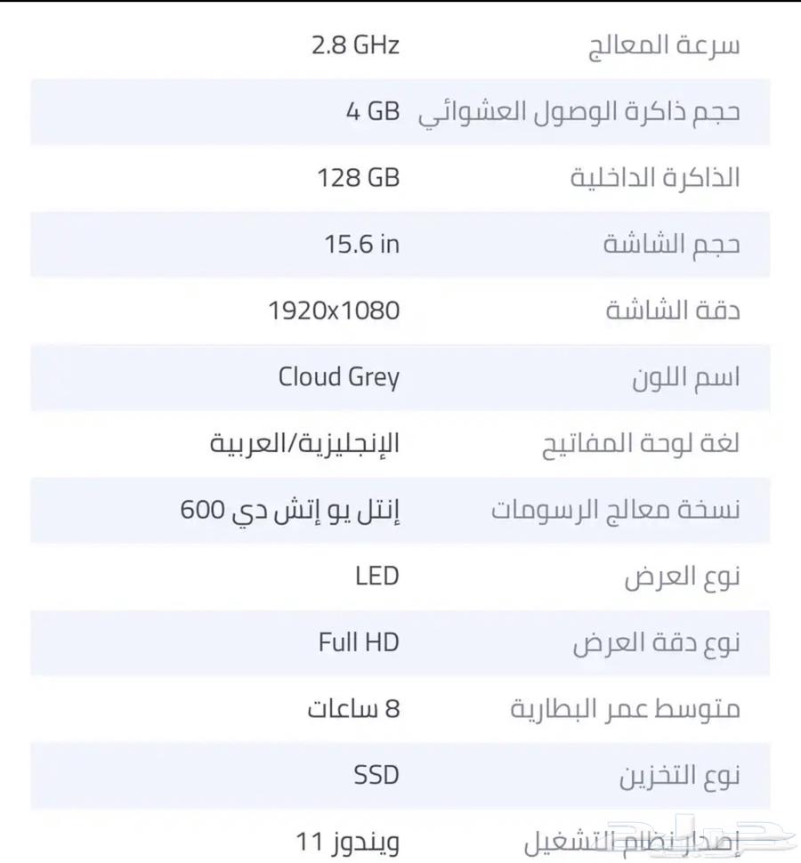لابتوب64593239965571114