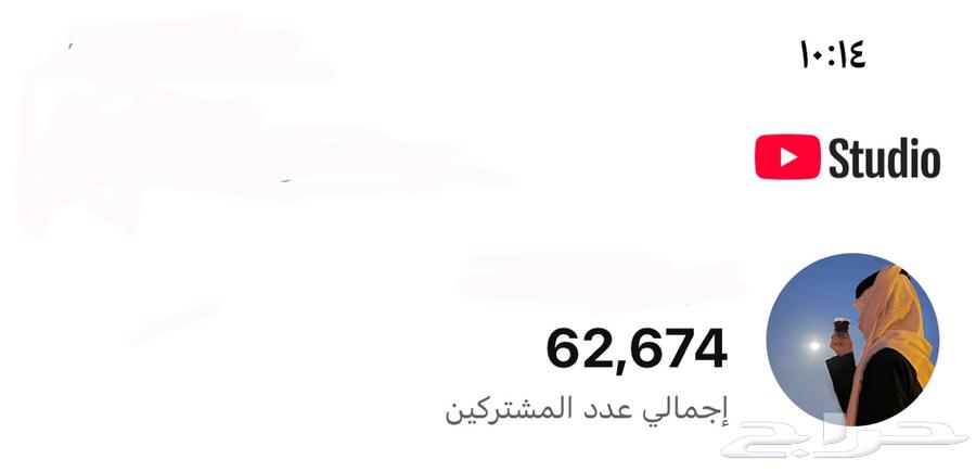 قناتين يوتيوب بسعر قناة وحده لا البيع64590442299267110