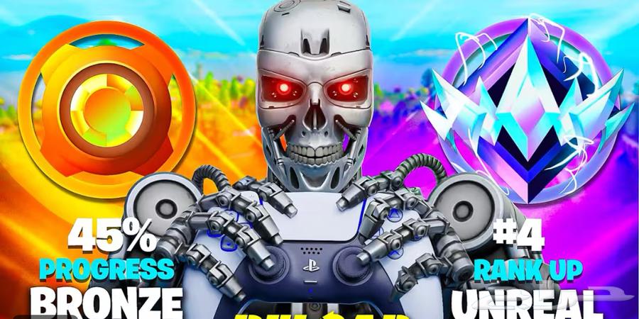 ترفيع رانك روكت ليق وفورت نايت64595870089731111