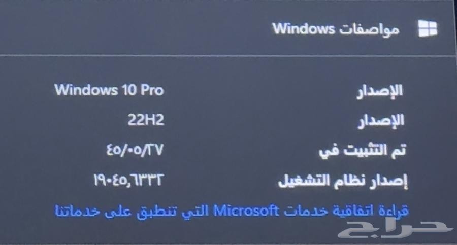 بي سي للبيع64595514064514114