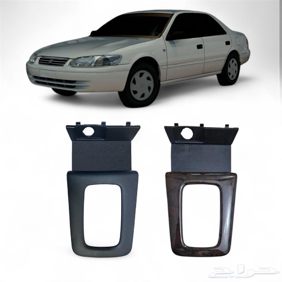 ديكور قير كامري 1998 - 200264591262338433110