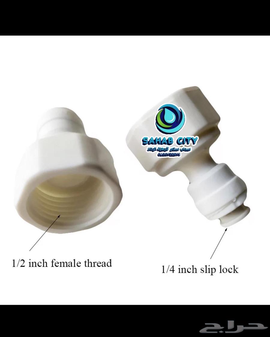 Best National Day Offers: Vitnami Mist Device for Only 295 SAR64592781555587114