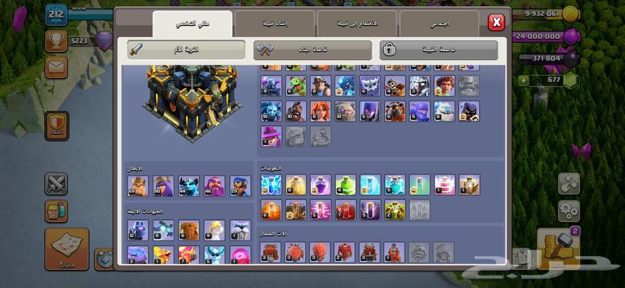 حساب كلاش اوف كلانس تاون 17 مميز64588285700994112