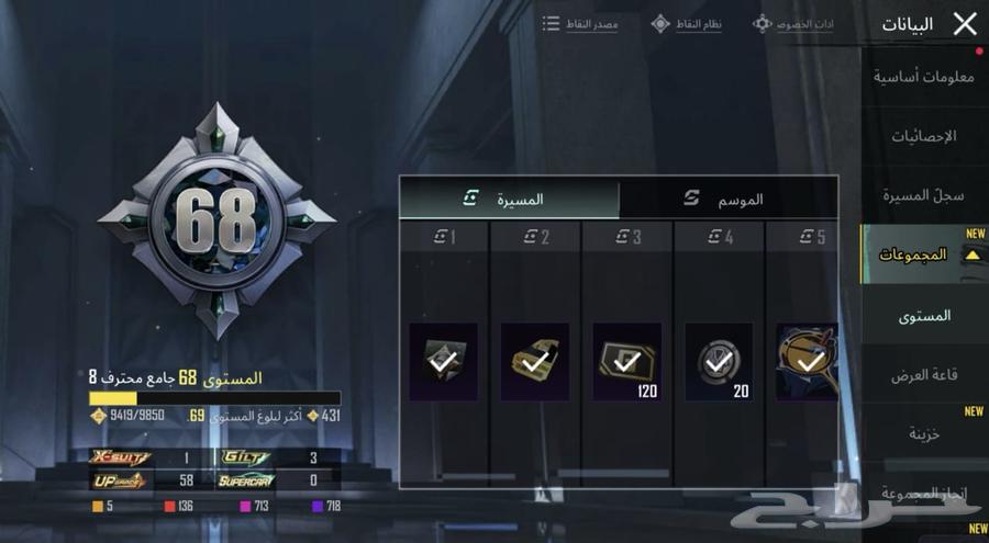 حساب ببجي64588582284419113