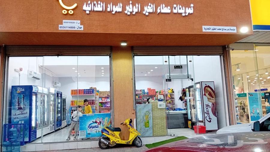 Tamweenat in Dammam64596415558018110