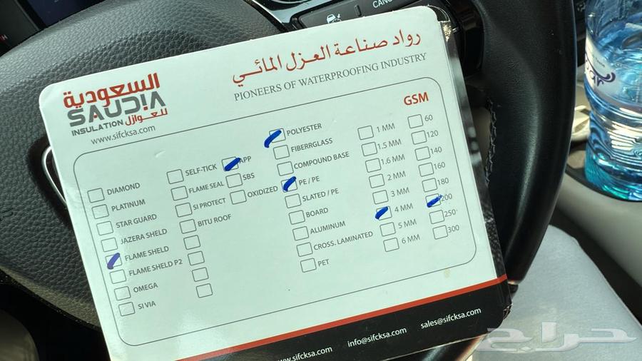 عازل مائي بيتومات بولي فليم 4 مم64591250334723112