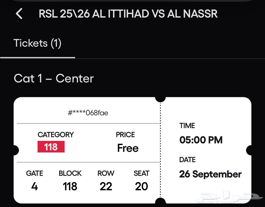 One ticket for the Al-Ittihad vs. Al-Nassr match, front side square 11864591719419267110