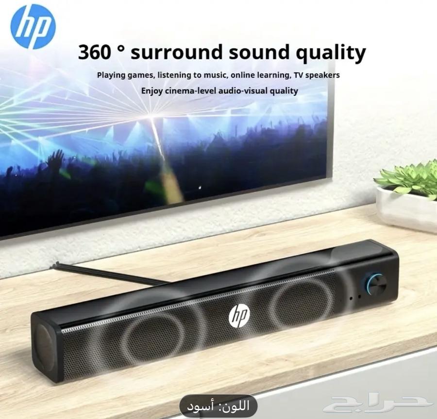 HP Computer Headset64595759170179114