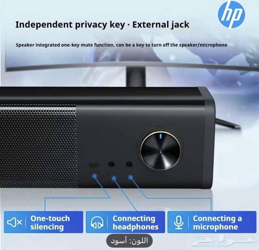 HP Computer Headset64595759170179112