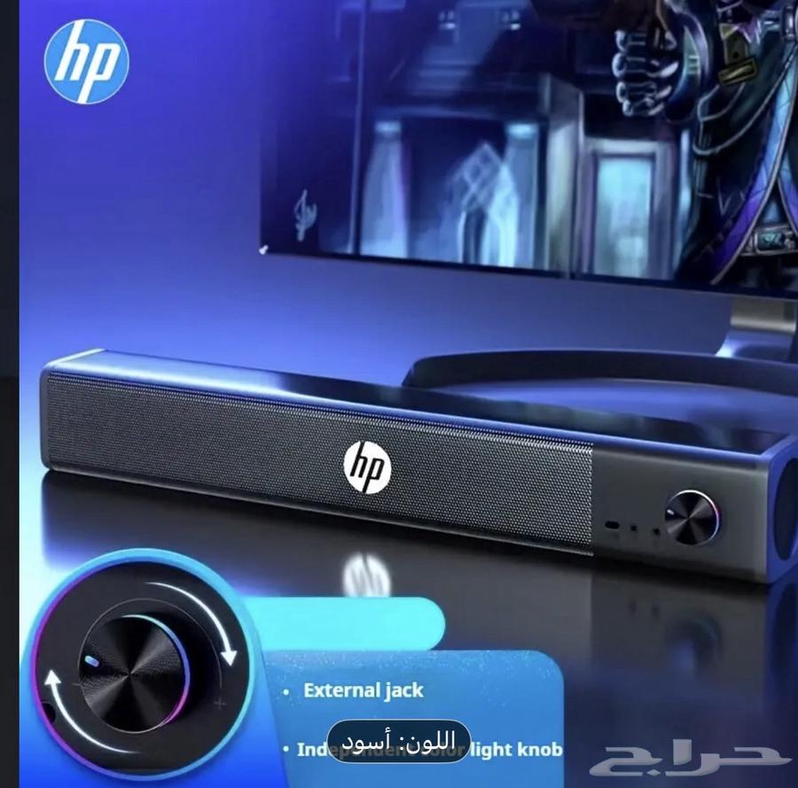 HP Computer Headset64595759170179113