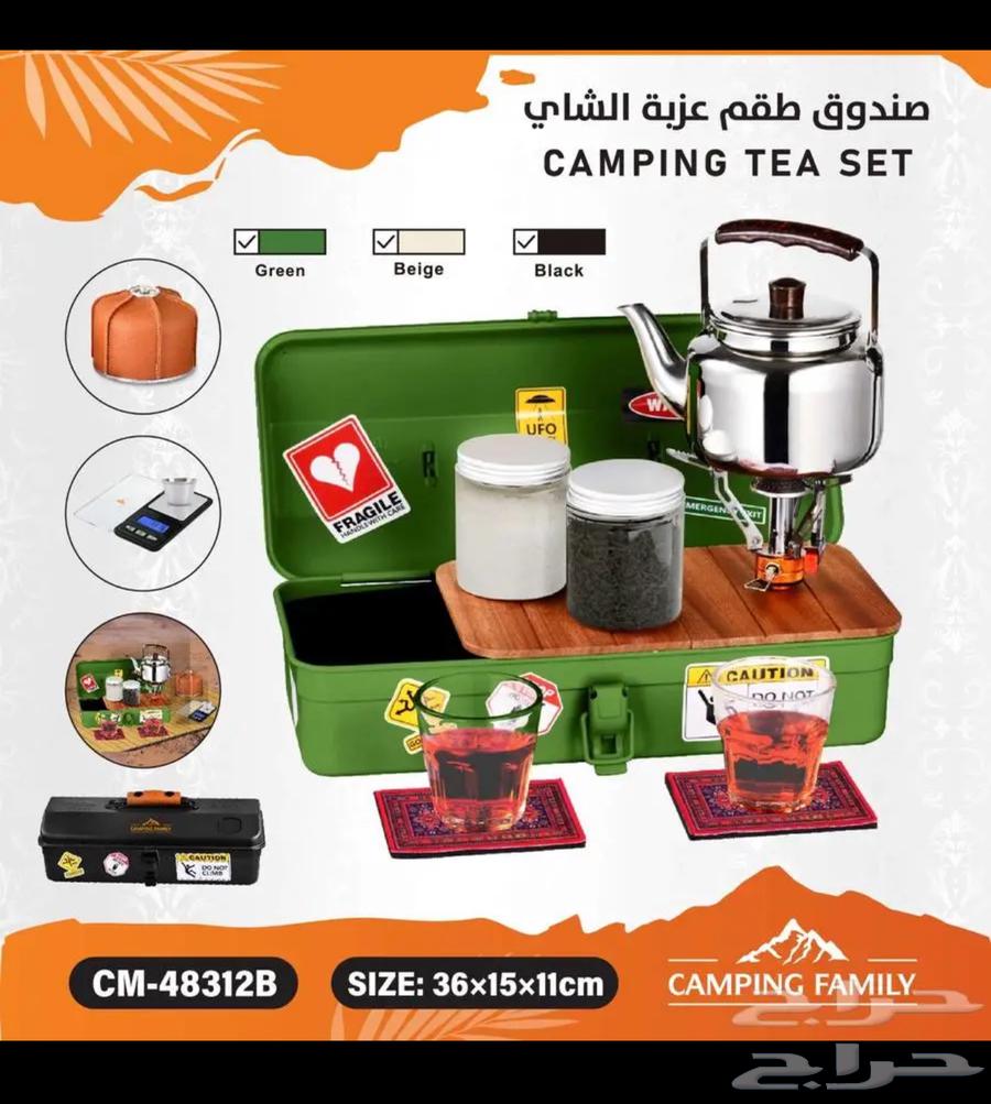 صندوق عزبة شاي خفيف الوزن سهل الحمل64591598551554110