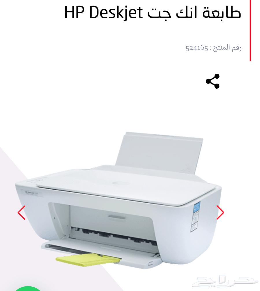 طابعة HP قابل للتفواض64590002575873110