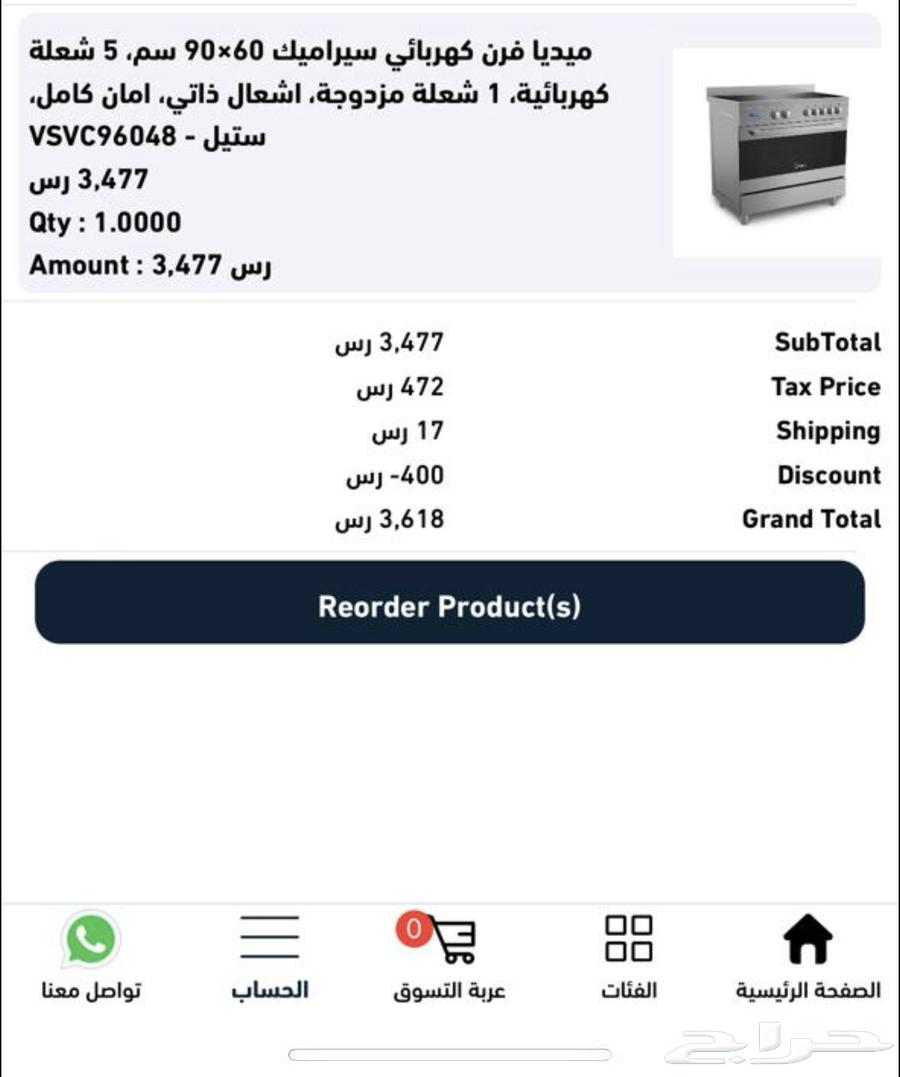 فرن كهربائي شبه جديد64589571804803110