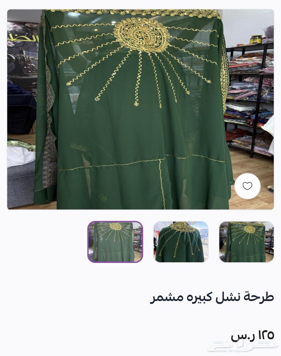 New large hijab64594134531585110