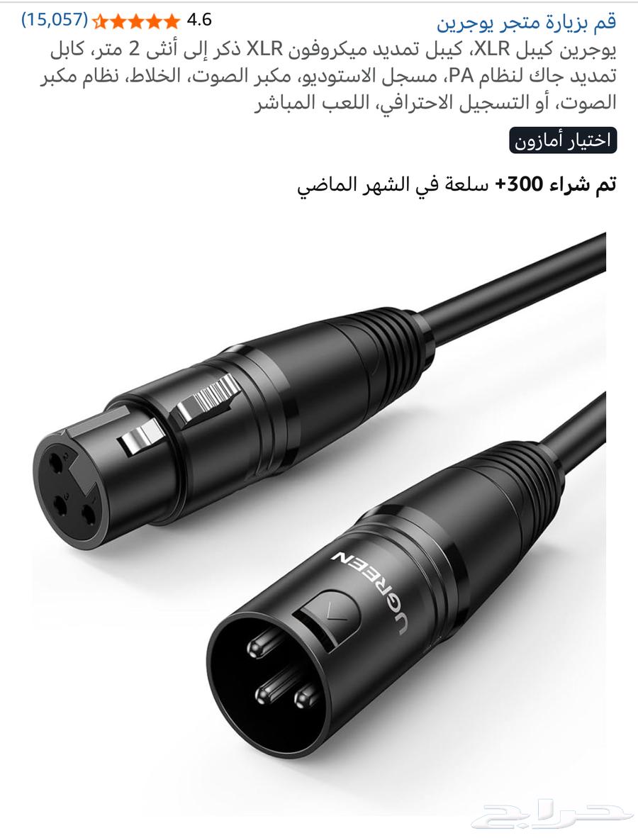 Goxlr mini mixer and Podmic with accessories64593460316803113