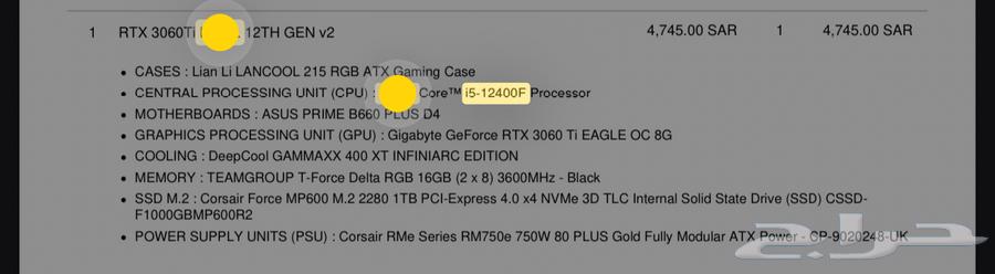 قطع بي سي للبيع64589228774915110