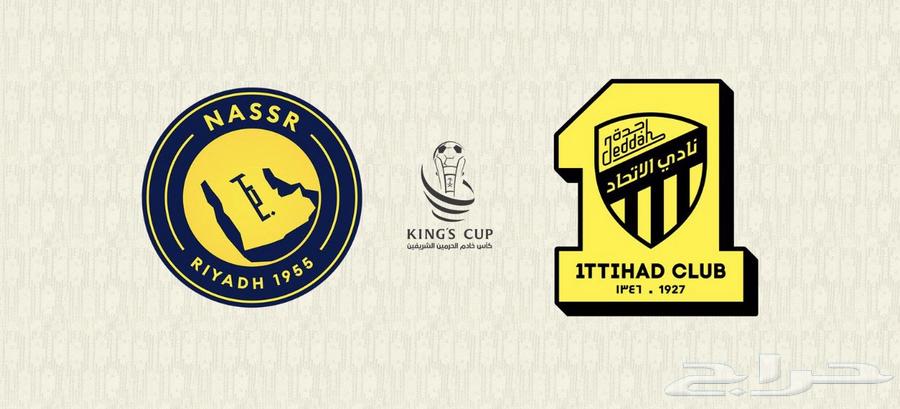 Al-Ittihad and Al-Nassr Tickets64592745414274110