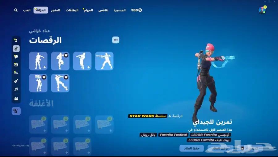 إيجار حساب حفل ملكي64595721605123110