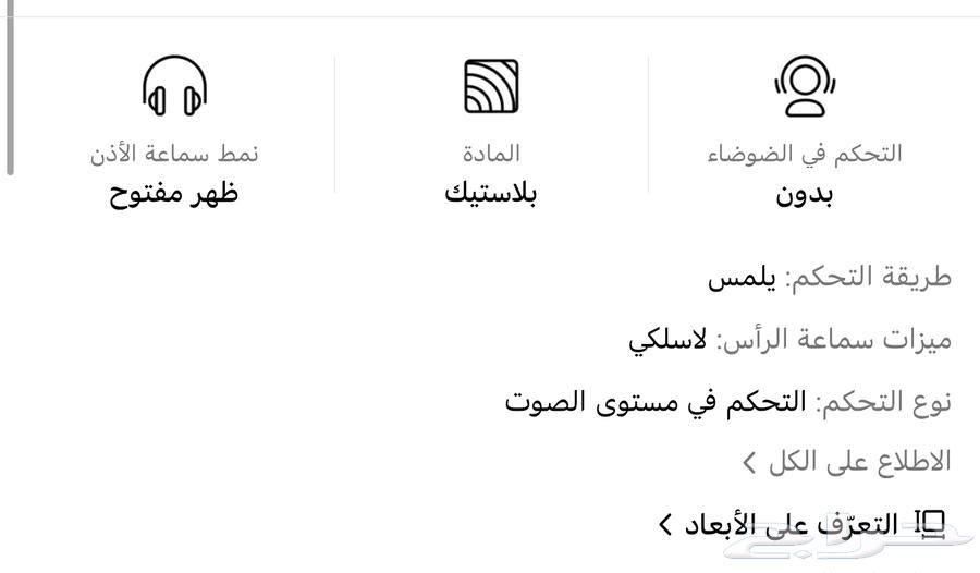 Wireless Gaming Headset Black with Noise Cancellation and Microphone64589388917634111