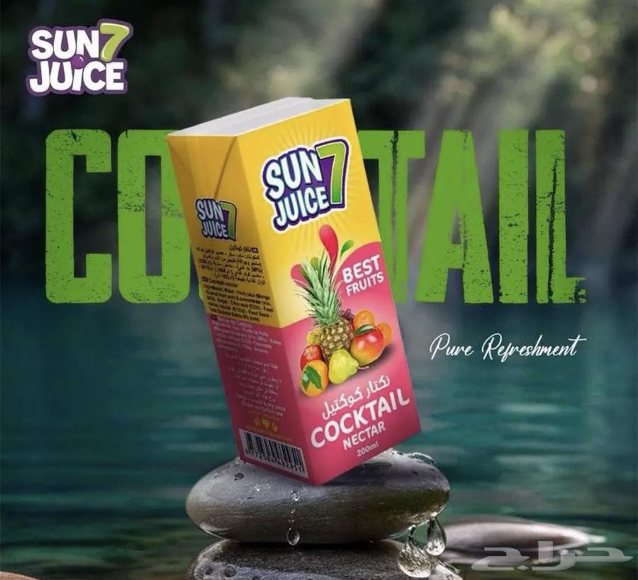عصير نكتار للبيع بسعر مغري جملة فقط64593264287107112