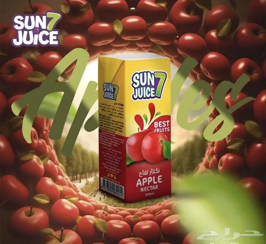 عصير نكتار للبيع بسعر مغري جملة فقط64593264287107113