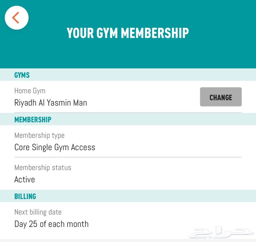 اشتراك بيورجيم رجالي شهري ينتهي في تاريخ 24 10 الشهر الجاي64589715299843110