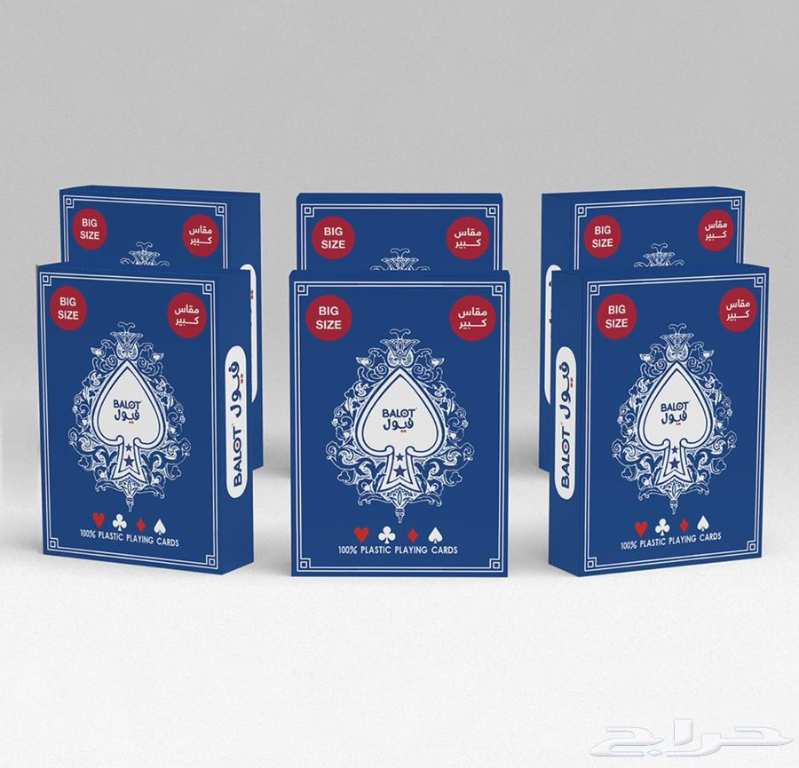 موزع ورق بلوت فيول الأصلي64594947896066114