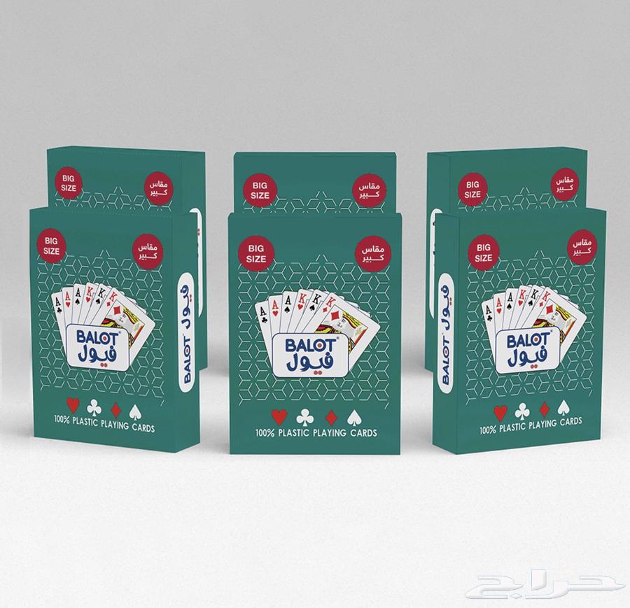 موزع ورق بلوت فيول الأصلي64594947896066113