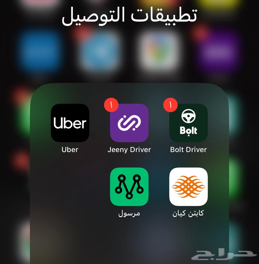 تاجير يومي بولت كيان جيني مرسول64594577441666110