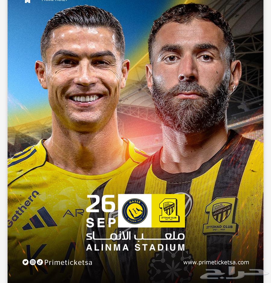 Al-Nassr vs Al-Ittihad tickets64595366716675110