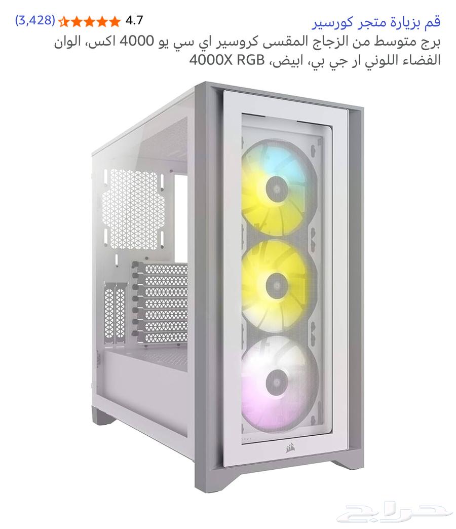 كيس بي سي كورسير64592456696706110