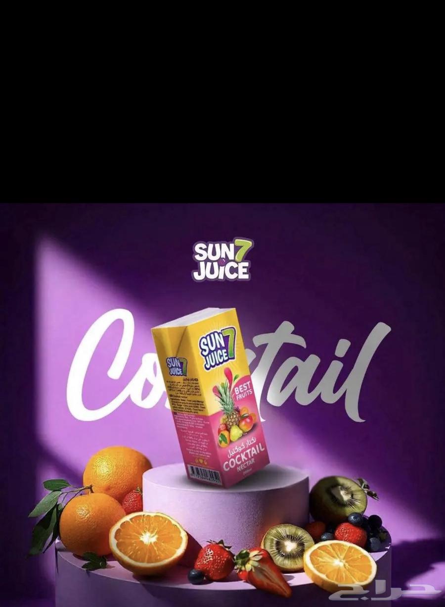 عصير نكتار للبيع بسعر مغري جملة فقط64593264287107110