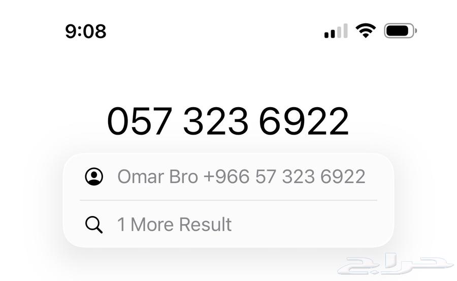 IPhone 15 Pro Max ايفون 15 برو ماكس64590126927106114