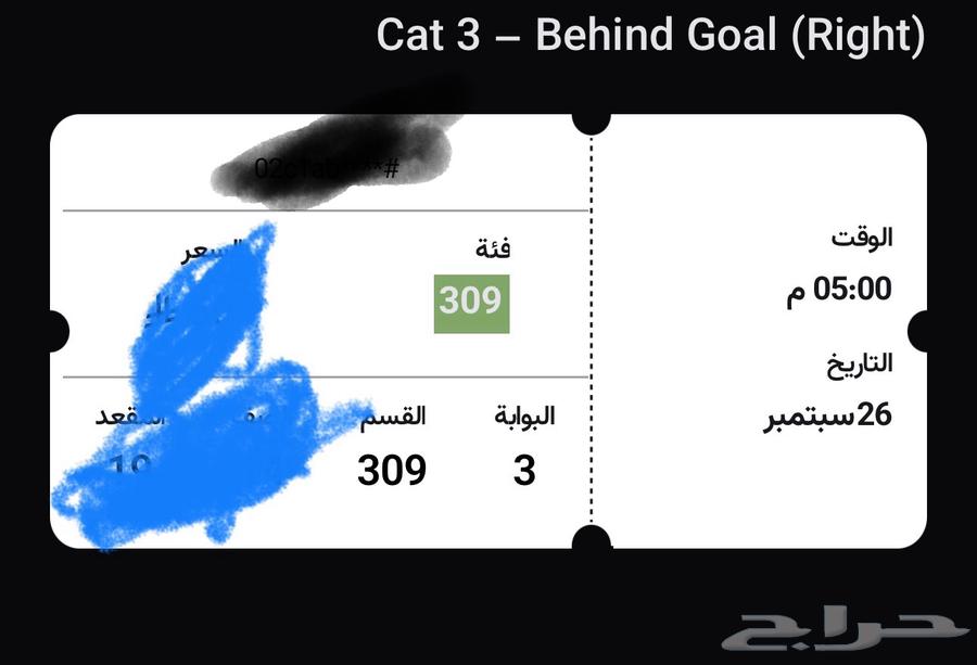 Al-Nassr and Al-Ettifaq64592817646851110