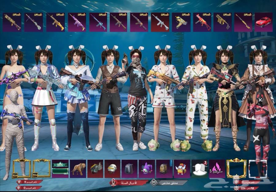 ببجي64595022559618110