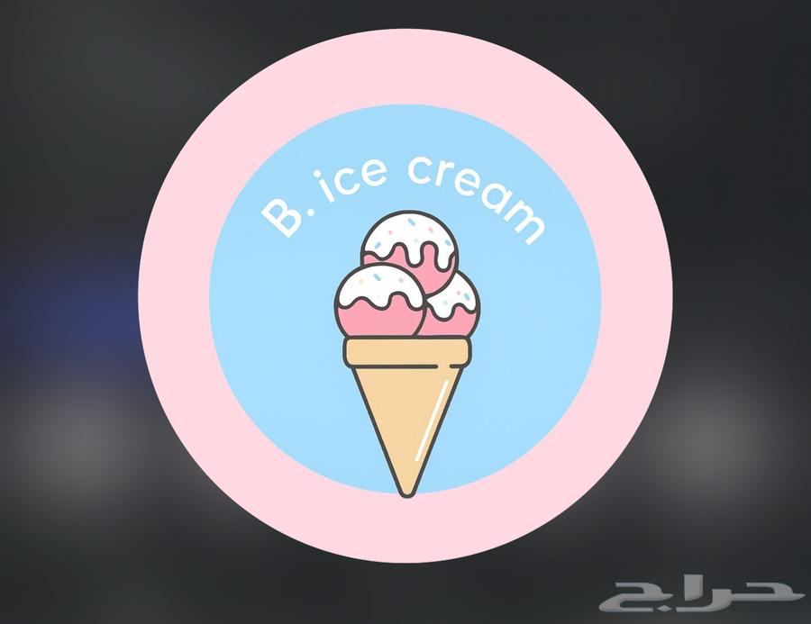 تأجير اله ايس كريم64593521951747113