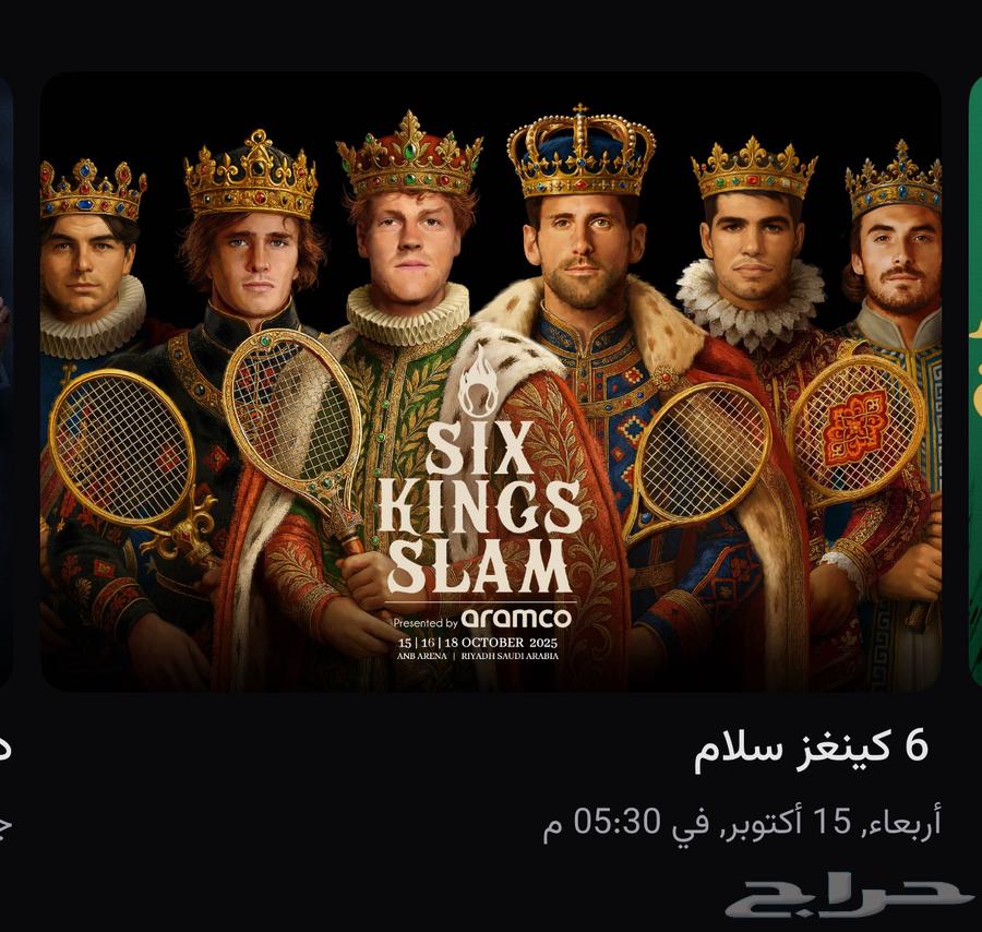 متوفر التنس يوم 1664595317086465110