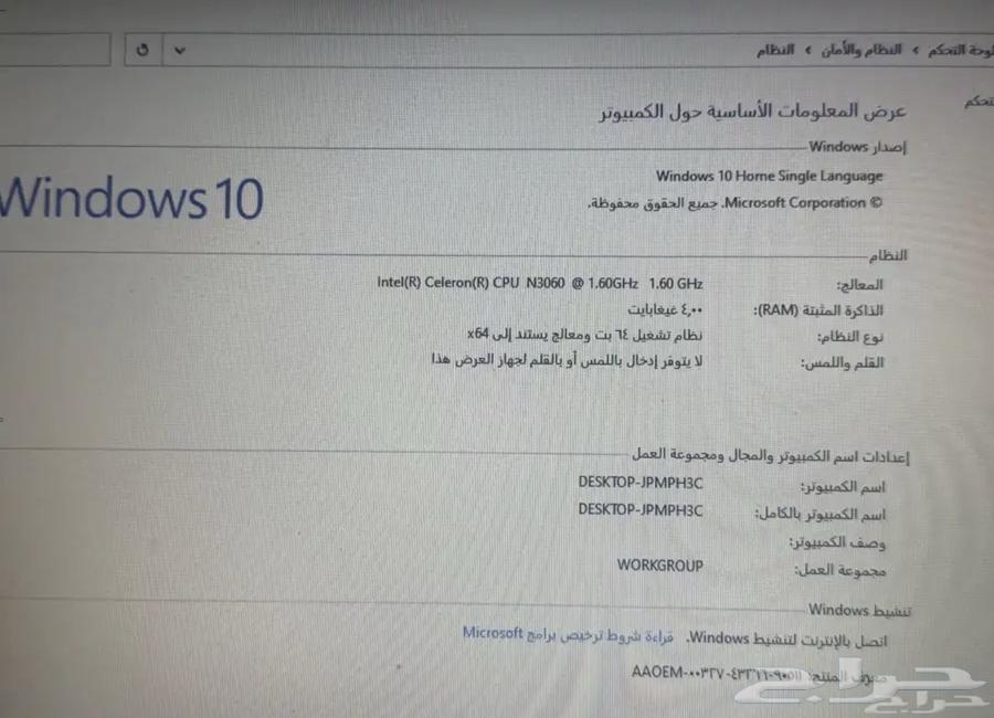 لاب توب ديل استعمال خفيف64593949951489113