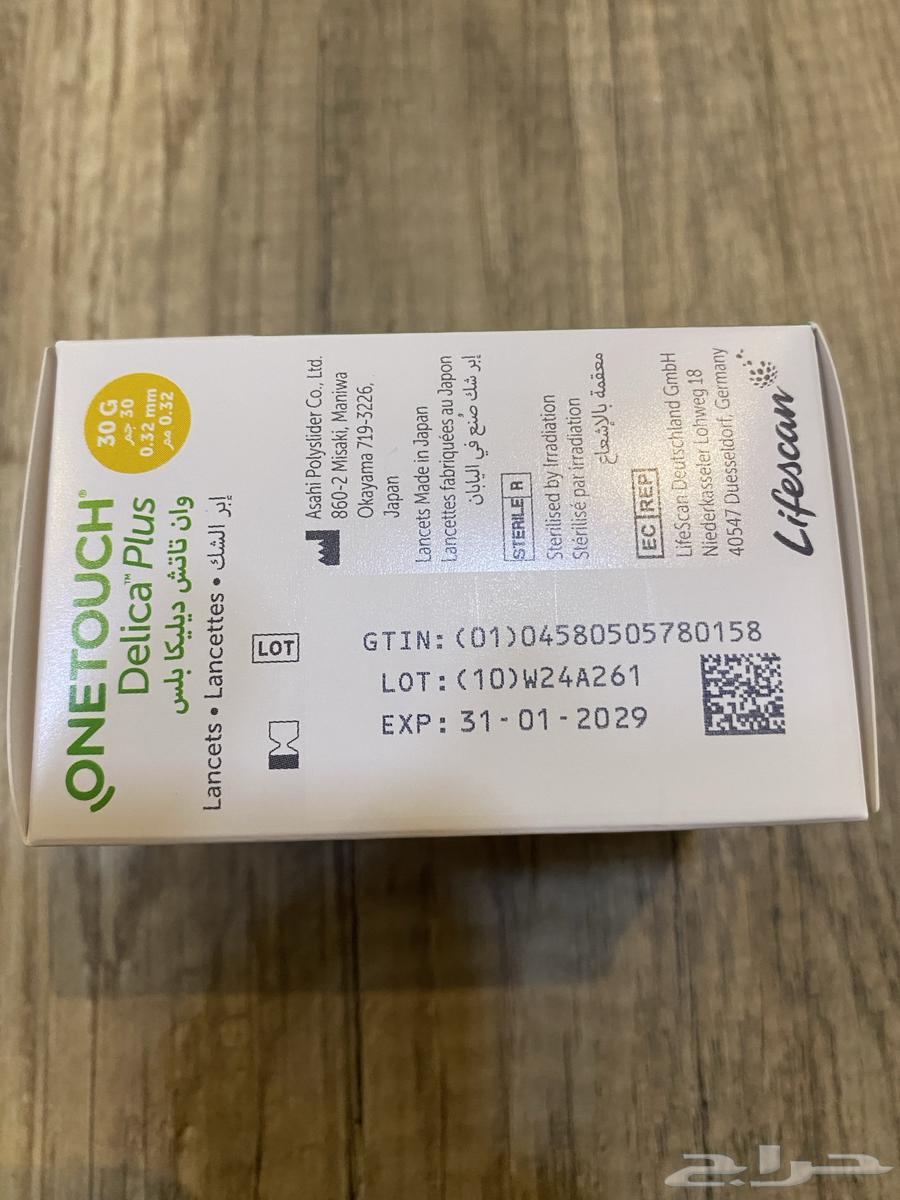 One Touch Select Plus Blood Glucose Test Strips64589891421057113