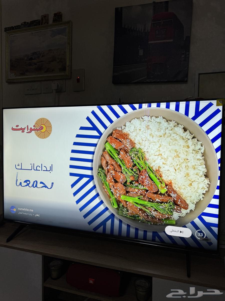 55-inch screen for a symbolic price64593240027521112