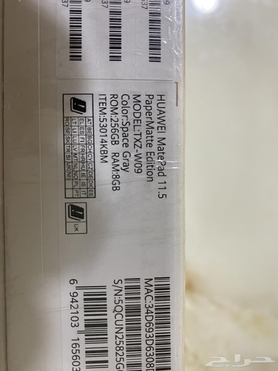 Huawei device64594442607619112