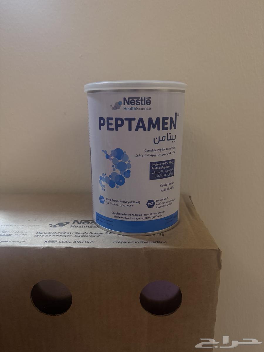 حليب بودرة للاطفال ببتامن من 10 فما فوق64591165812611111