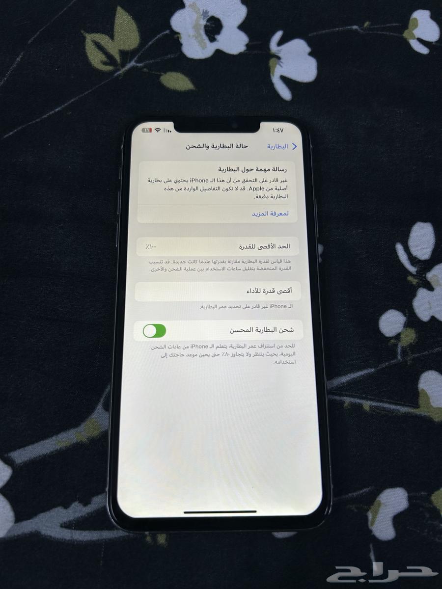 ايفون 11 برو ماكس 256 قيقا 100 بطاريه 800 ريال64595586832515114