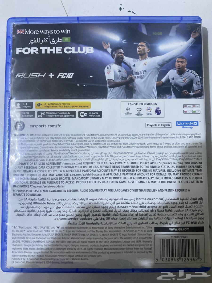 فيفا للبيع64588955506178113