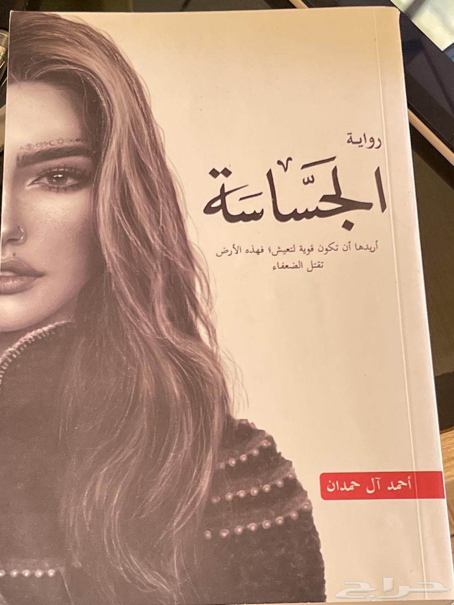 سلسلة رواية أبابيل64589780336258111