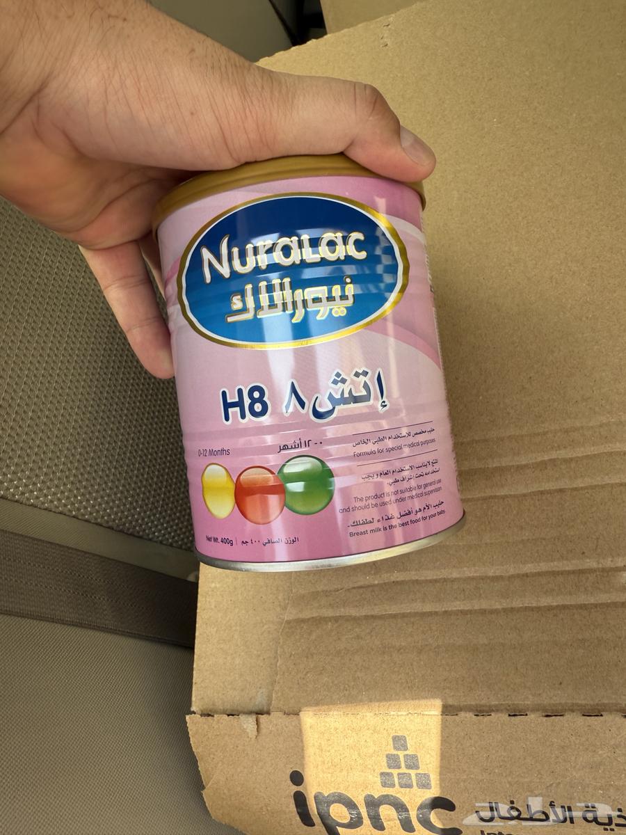 حليب  أطفال64590014853250110