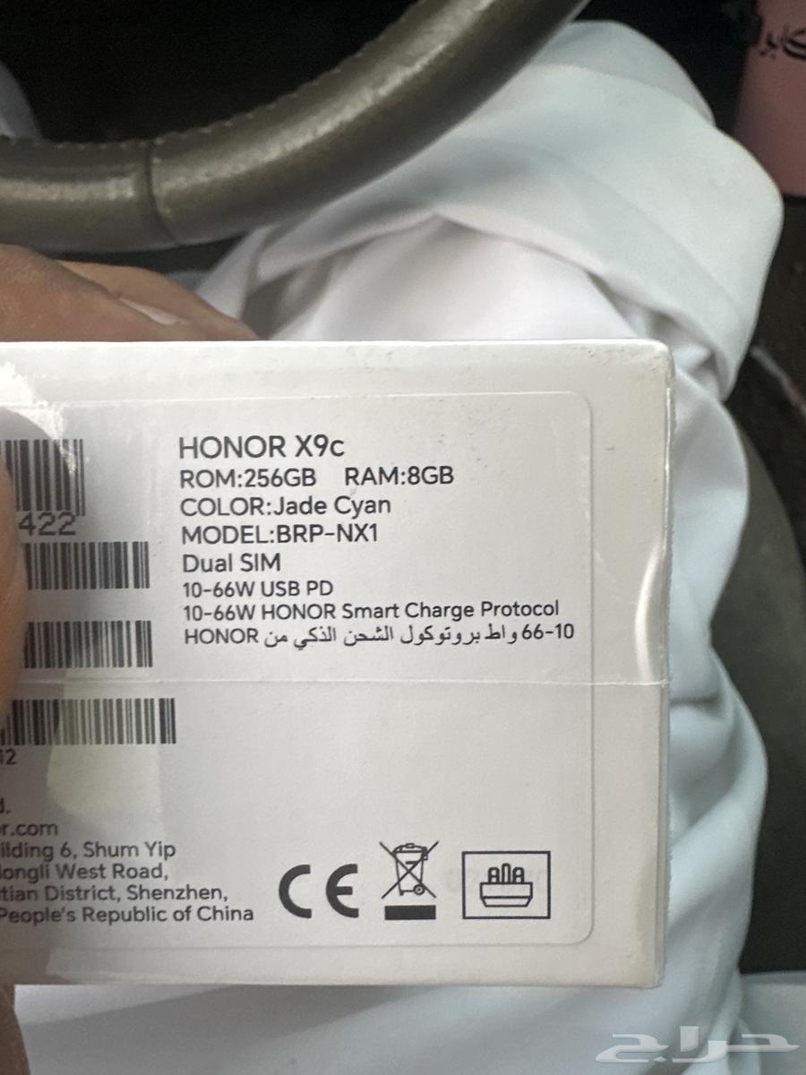 هونر X9C 5G64593288791681111