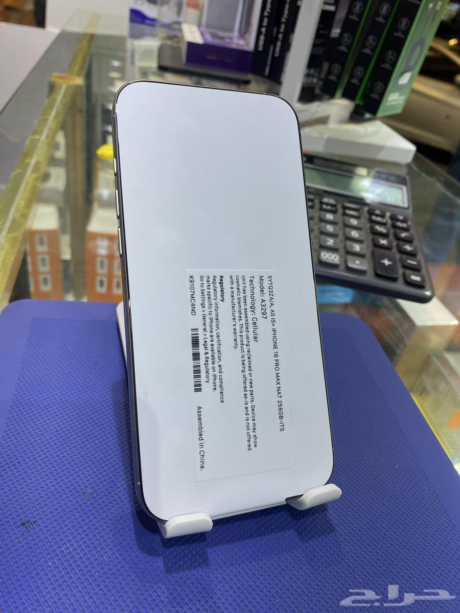 iPhone 16 Pro Max Dual SIM64594331984131111