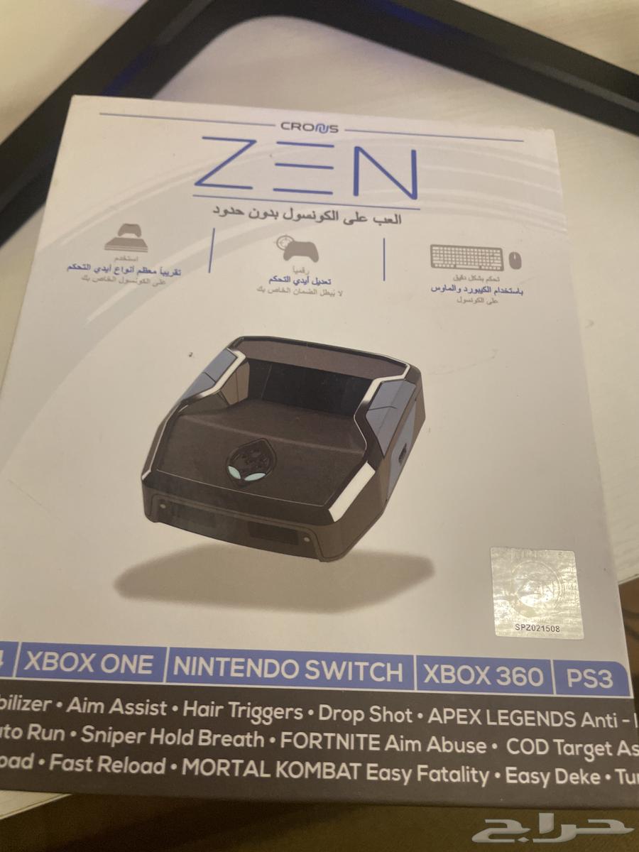 قطعة كرونس زين مع جميع سكربتات bo664588706523267111