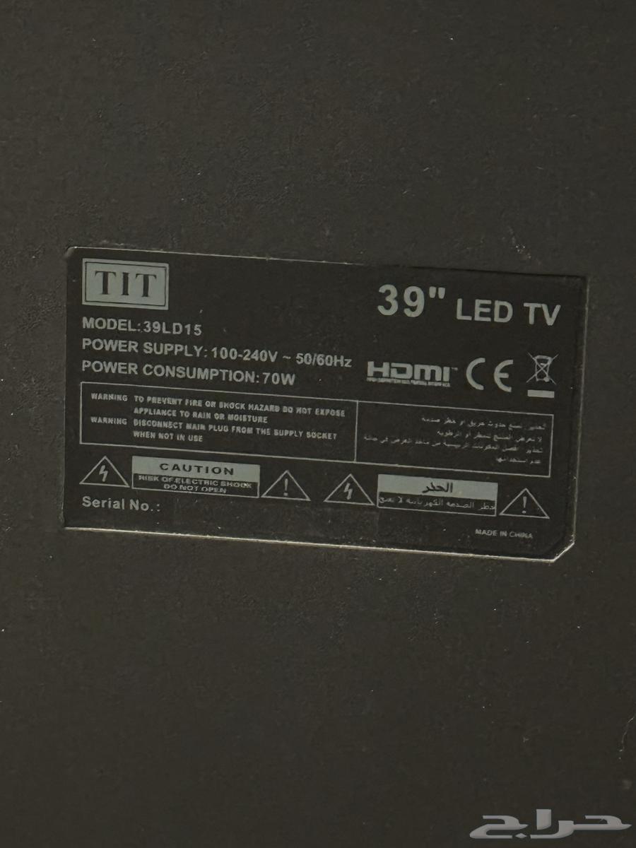 TCL screen for sale64595267538305110